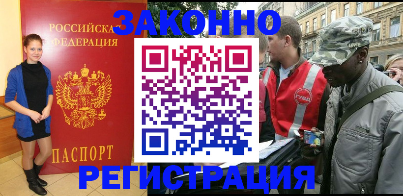 найти адрес прописки в Боровичах